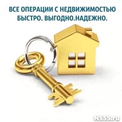 Помогу выгодно инвестировать в недвижимость